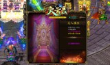 传奇私服发布网的商业模式与盈利途径