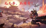 热血传奇私服PK技巧大揭秘