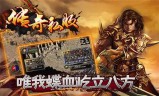 传奇私服发布网的商业模式与盈利途径