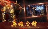 传奇私服发布网的商业模式与盈利途径