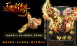 如何在传奇私服中赚取金币？