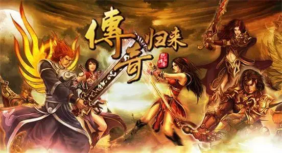 传奇私服中的团队副本攻略