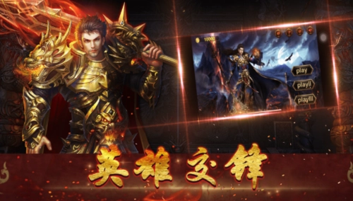 传奇私服发布网的商业模式与盈利途径