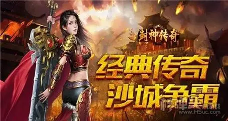 传奇私服发布网的商业模式与盈利途径