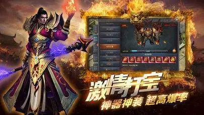 传奇私服发布网的商业模式与盈利途径