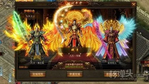 热血传奇私服PK技巧大揭秘